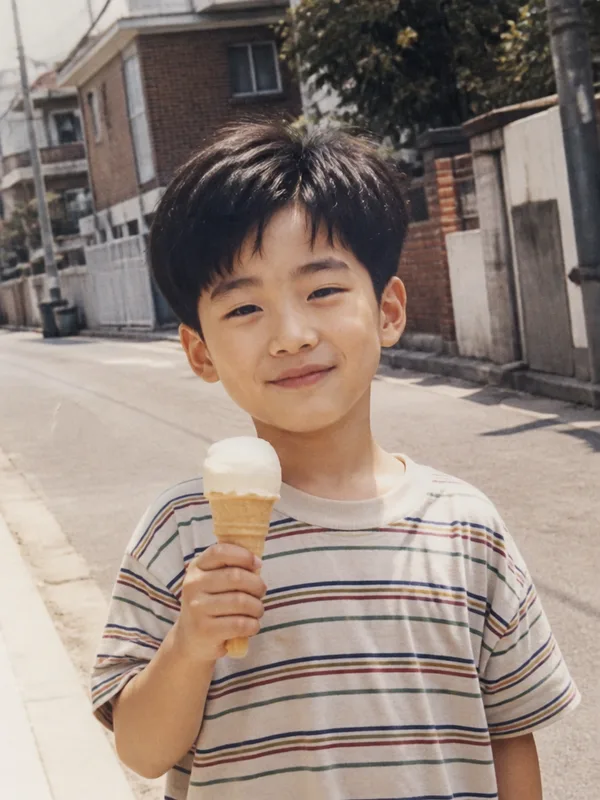 어릴 적