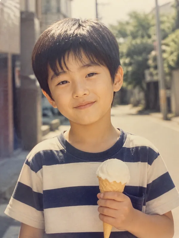 어릴 적