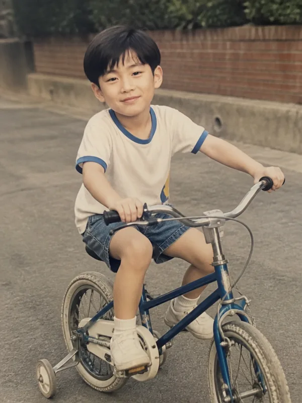 어릴 적