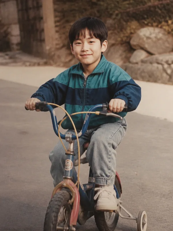 어릴 적