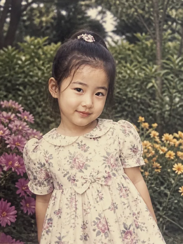 어릴 적
