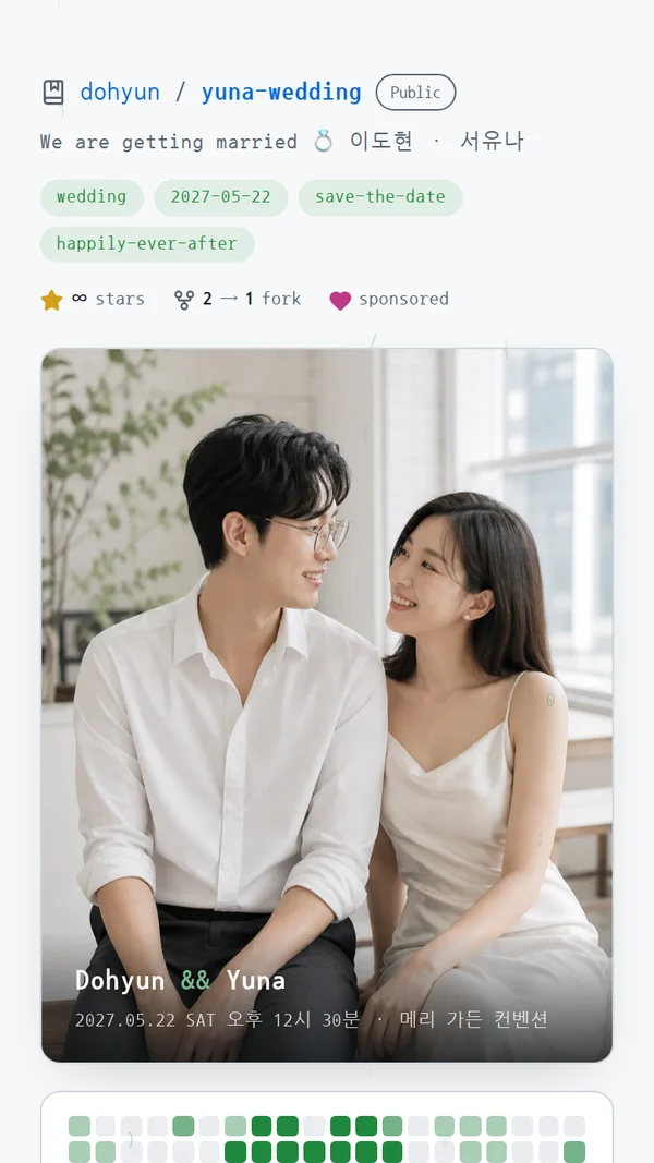 코드 모바일 청첩장 디자인