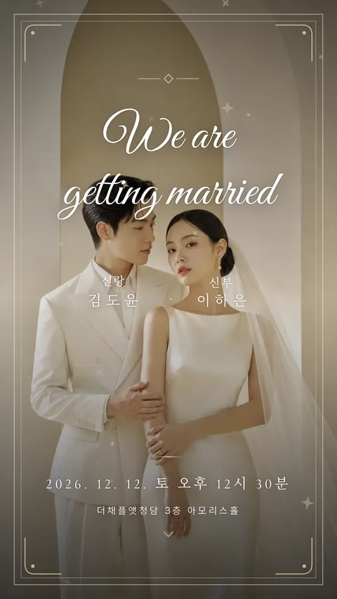 에디토리얼 모바일청첩장 디자인