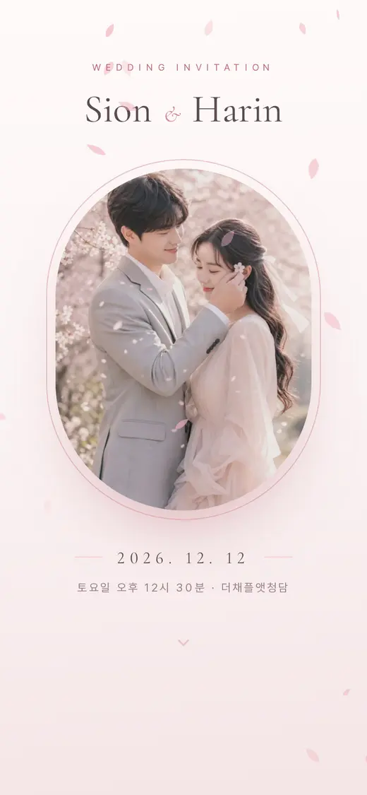 블라썸 디자인 첫 화면